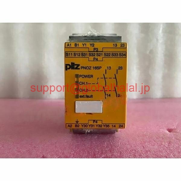 18 inches - 20 inches - 新品【東京発★適格請求書★代引可】ピルツ安全リレー PNOZ 16SP 230VAC 24VDC 777076 【6ヶ月保証】