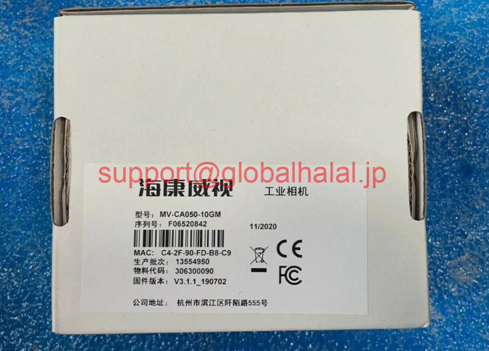 Panasonic - 新品【東京発★適格請求書★税込】MV-CA050-10GM HIKVISION MV-CA050-10GM 【6ヶ月保証】