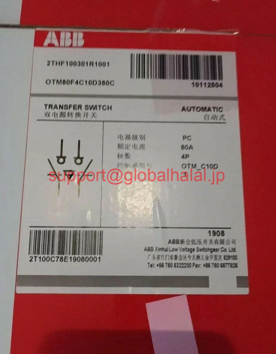 新品【東京発★適格請求書★税込】ABB デュアル電源スイッチ OTM80F4C10D380C 【6ヶ月保証】