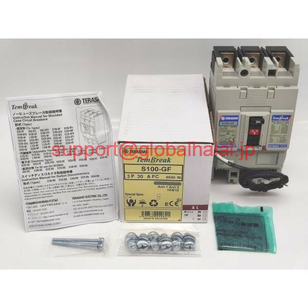 新品【東京発★適格請求書★代引可】Terasaki S100-GF（3P 100A） 【6ヶ月保証】