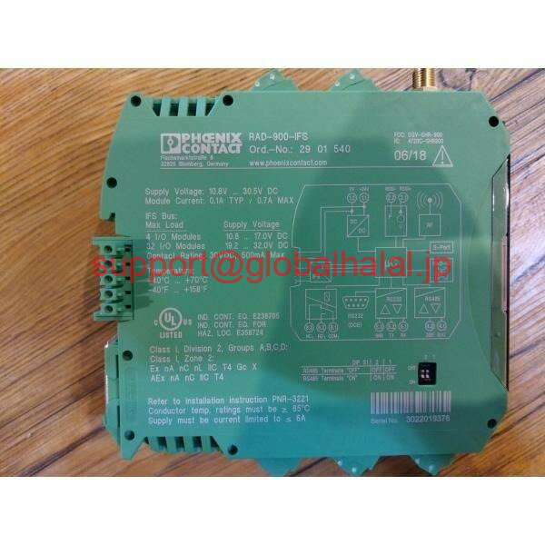 新品【東京発★適格請求書★代引可】PHOENIX CONTACT RAD-900-IFS RAD900IFS 【6ヶ月保証】