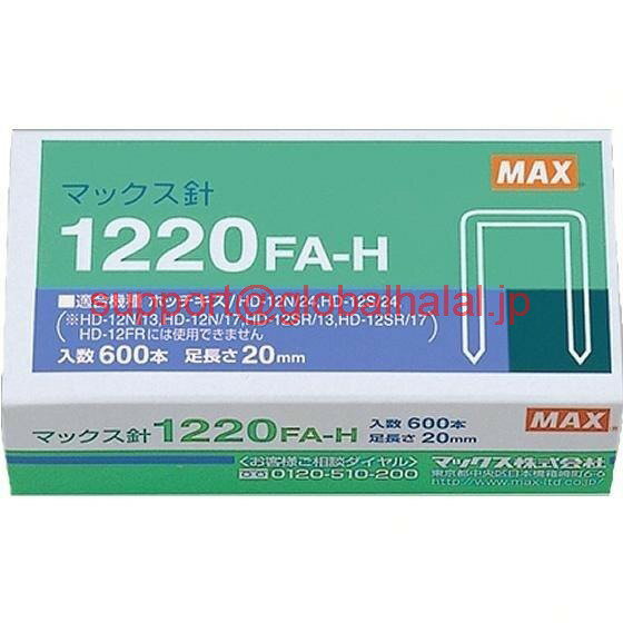 Rakuten - 新品【東京発★適格請求書★代引可】561880 -Berliss -Factory 【6ヶ月保証】