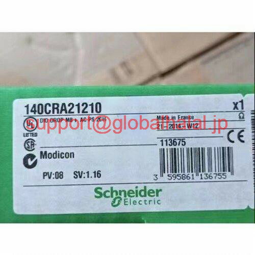 樂天商城 - 新品【東京発★適格請求書★代引可】Schneider 140CRA21210 PLCモジュールボックス＃H 【6ヶ月保証】
