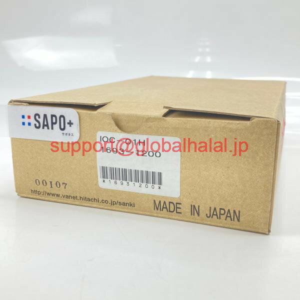 新品【東京発★適格請求書★代引可】日立 plc モジュール IOC-01H 【6ヶ月保証】