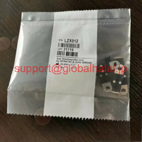 新品【東京発★適格請求書★代引可】LZX012 HACHスクレーパーLZX012 【6ヶ月保証】