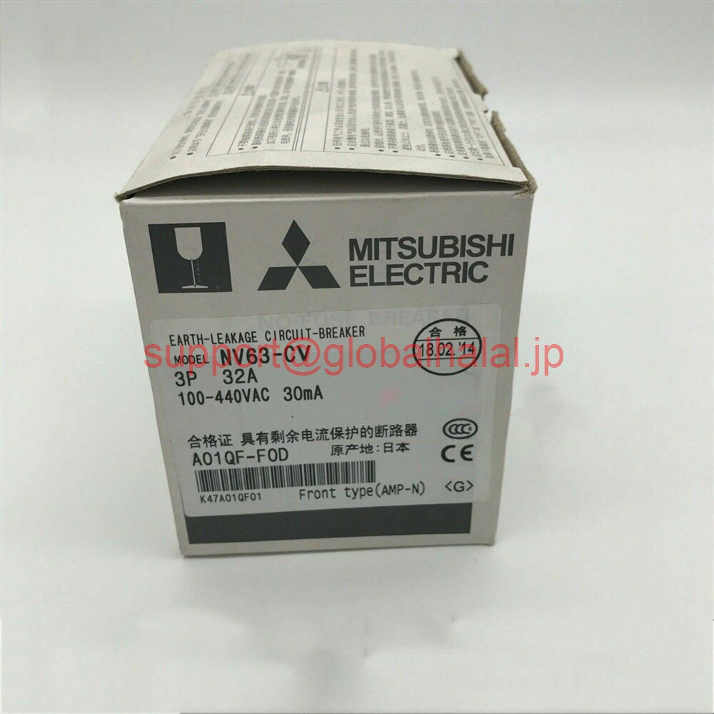 樂天商城 - 新品【東京発★適格請求書★税込】三菱電機　NV63-CV 3P 50A 100.200.500ma 電磁接触器【6ヶ月保証】