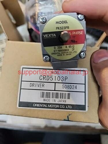 HITACHI - 新品【東京発★適格請求書★代引可】Vexta Oriental CRD5103Pステッパードライバー 【6ヶ月保証】