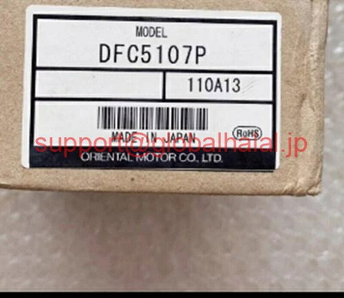 SONY - 新品【東京発★適格請求書★代引可】VEXTA DFC5107Pドライブボックス 【6ヶ月保証】