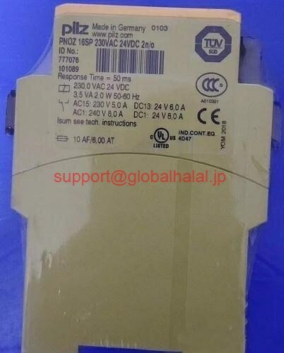 乐天商城 - 新品【東京発★適格請求書★代引可】ピルツ セーフティ リレー PNOZ 16SP 777070 発送品 【6ヶ月保証】