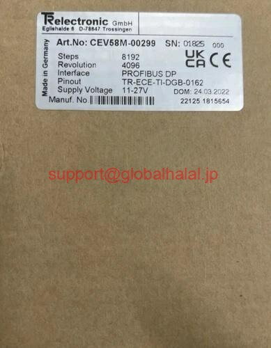 新品【東京発★適格請求書★代引可