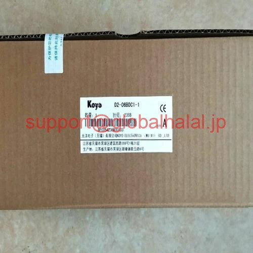 Rakuten - 新品【東京発★適格請求書★代引可】Koyo Electric D2-240 【6ヶ月保証】