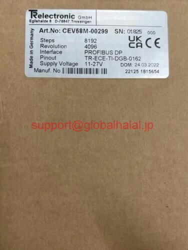 新品【東京発★適格請求書★代引可