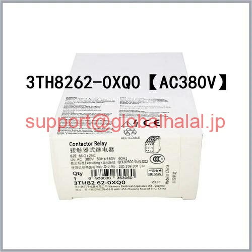 HITACHI - 新品【東京発★適格請求書★代引可】3TF5322-0XF0 AC110Vリレー＃D3 【6ヶ月保証】