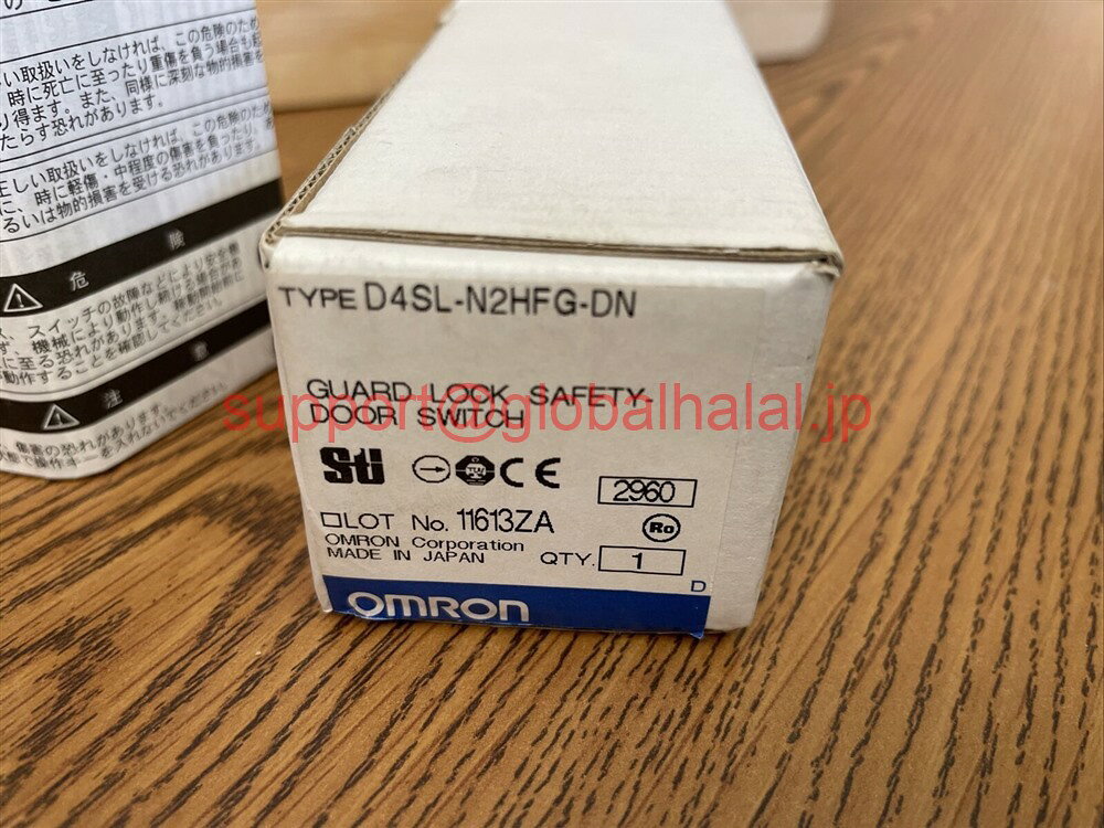 新品【東京発★適格請求書★税込】OMRON D4SL-N2HFG-DN 小形電磁ロック【6ヶ月保証】