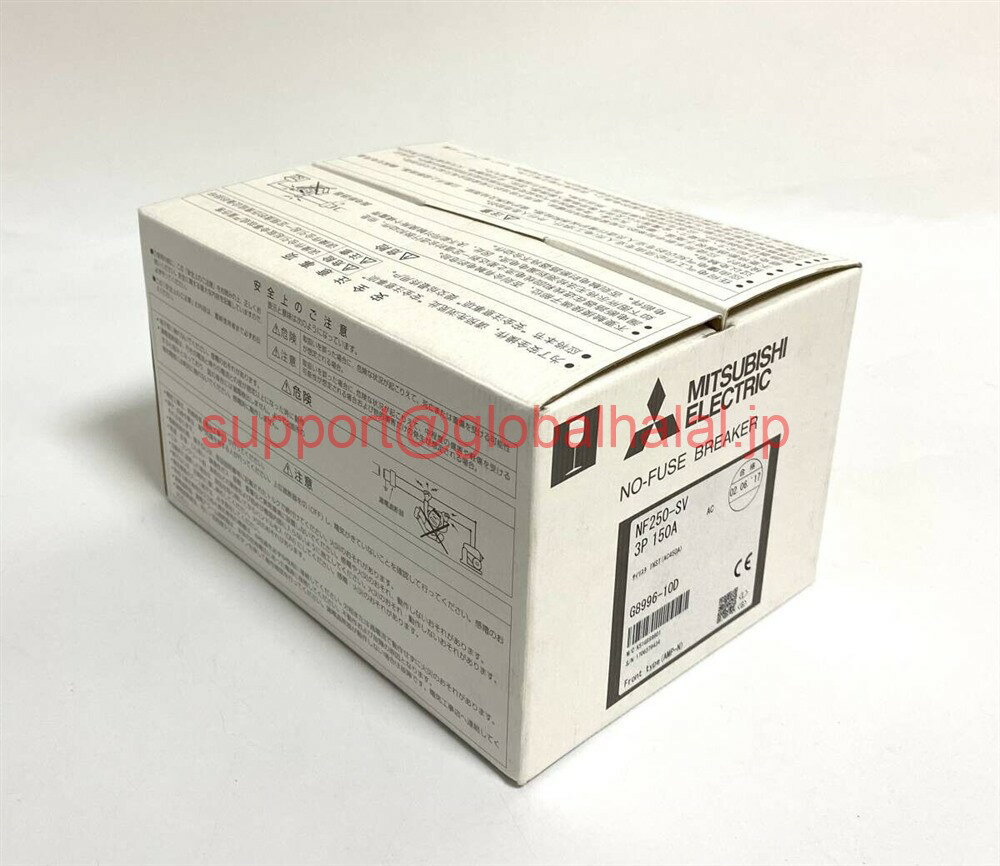 楽天Global Halal Japan新品【東京発★適格請求書★税込】三菱電機 NF250-SV 3P 150A 電磁接触器【6ヶ月保証】