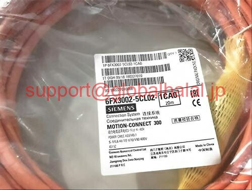 乐天商城 - 新品【東京発★適格請求書★代引可】Siemens High Inertia Power Cable 6FX3002-5CL02-1CA0 20M #YH 【6ヶ月保証】