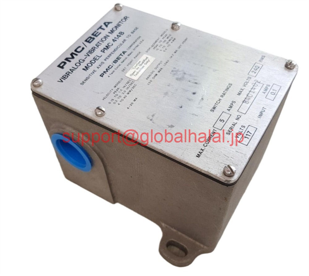 東京発 適格請求書 代引可 PMC ベータPMC 414B Vibralog-Vibrationモニター 6ヶ月保証 global-halal-10063321 Global Halal Japan パッケージ画像