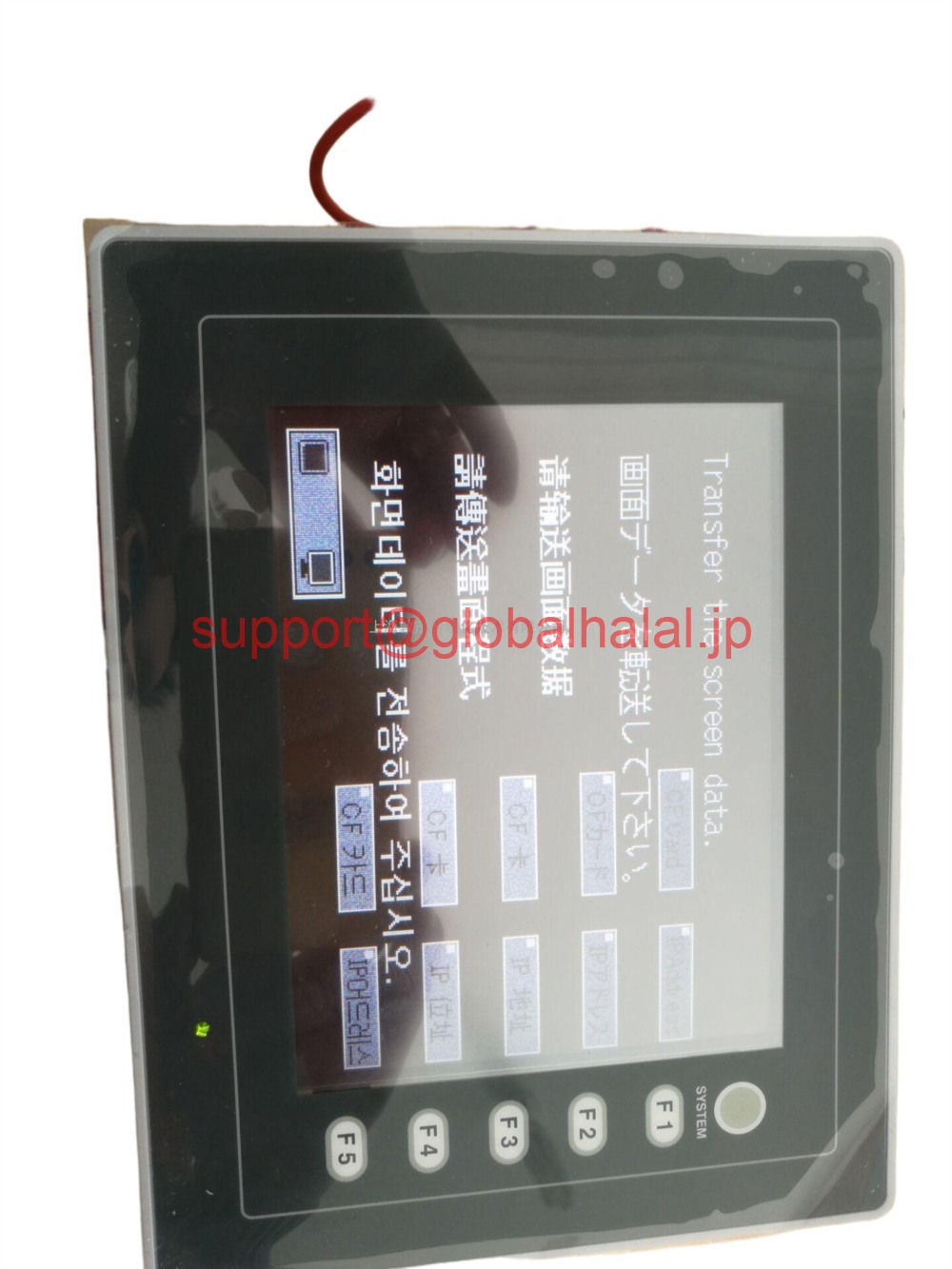 新品【東京発★適格請求書★代引可】富士S806M10Dタッチスクリーン 【6ヶ月保証】