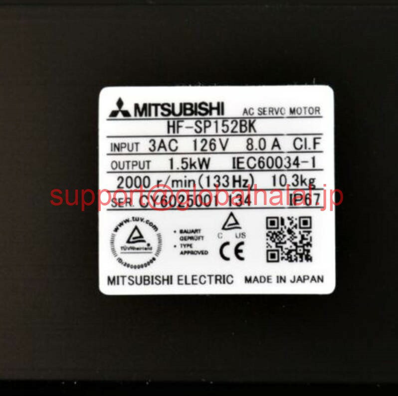 HITACHI - 新品【東京発★適格請求書★税込】 MITSUBISHI/三菱 サーボモータ HF-SP152BK【6ヶ月保証】