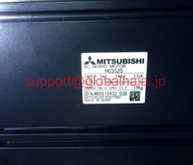 Netbook （UmPC） - 新品【東京発★適格請求書★税込】 三菱　サーボモーター HC352S 【6ヶ月保証】