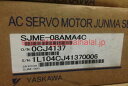 新品【東京発★適格請求書★税込】 YASKAWA / 安川電機 サーボモータ SJME-08AMA4C【6ヶ月保証】