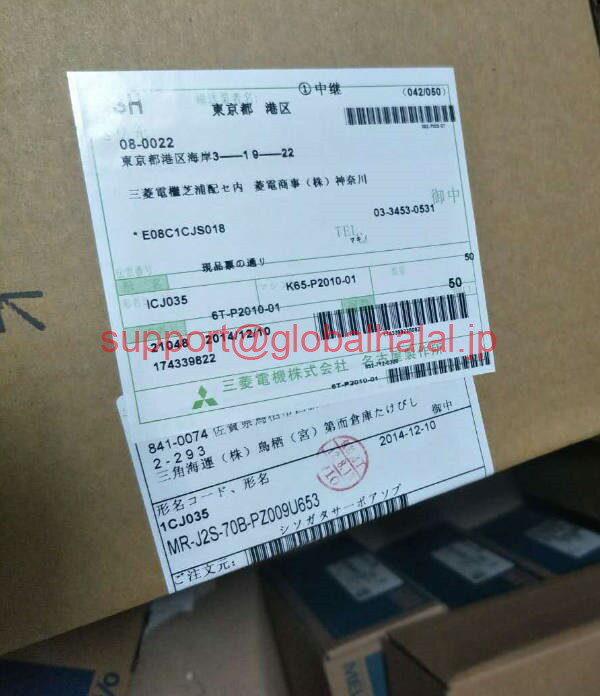 Rakuten - 新品【東京発★適格請求書★税込】 MITSUBISHI/三菱 MR-J2S-70B-PZ009U53 サーボアンプ 【6ヶ月保証】