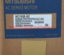新品【東京発★適格請求書★税込】 三菱 サーボモーター HC153S-SZ 【6ヶ月保証】(2)