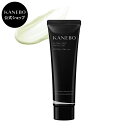 【KANEBO 公式】グローバル スキン プロテクターa | KANEBO カネボウ | 日焼け止め UVケア SPF50+ PA++++ クリーム うるおい ...