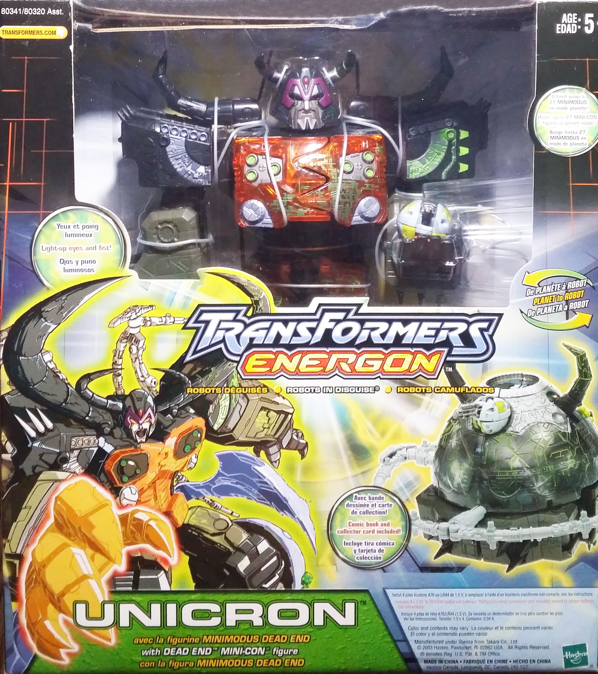 トランスフォーマー エネルゴン [スープリーム クラス] ユニクロン [おもちゃ＆ホビー]