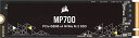 CORSAIR M.2 SSD MP700シリーズ 2TB PCIe Gen5 x4 NVMe 2.0 CSSD-F2000GBMP700R2(2)