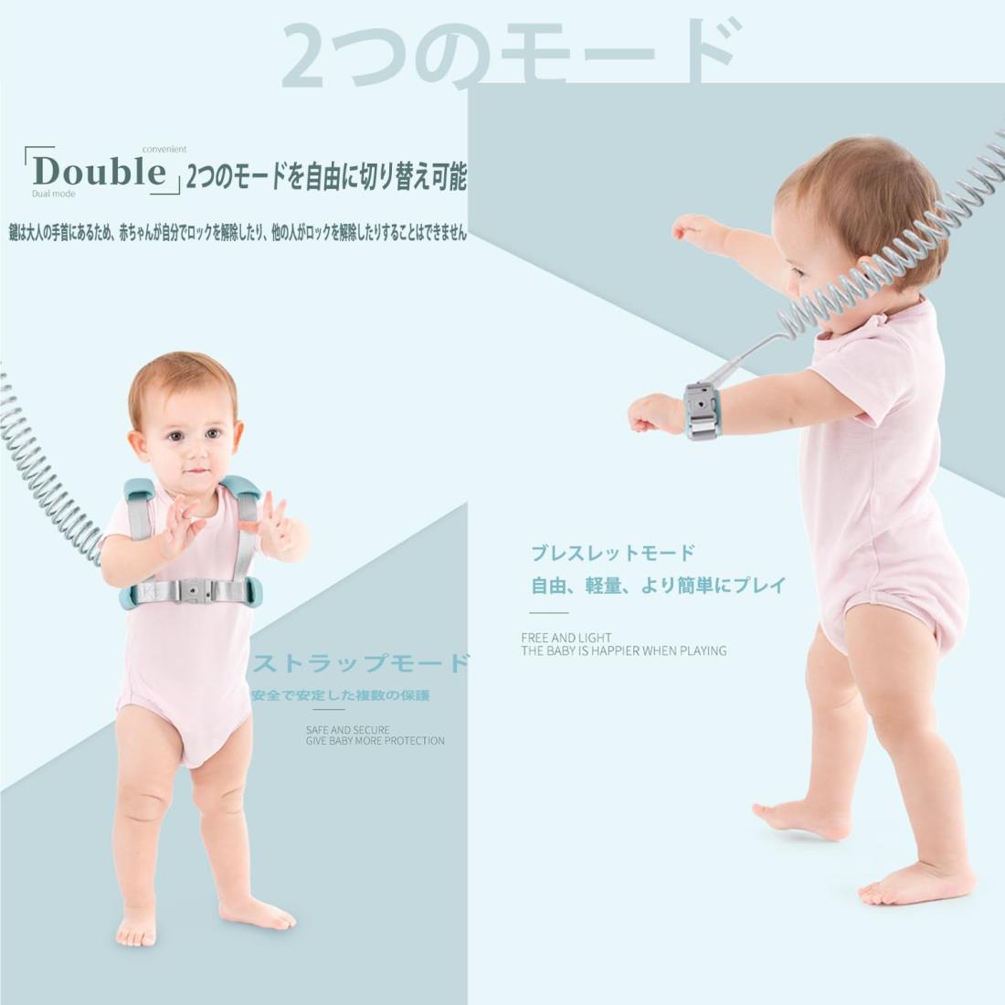[MEFFEE] ハーネス 子供 安心の 迷子防止 子供用ハーネス 迷子防止紐 セーフティーハーネス 1.5m 360度回転 反射材入り ロック付き 伸縮可能 安全 事故防止 迷子対策 手首 ハーネス セット (ブルー セット)