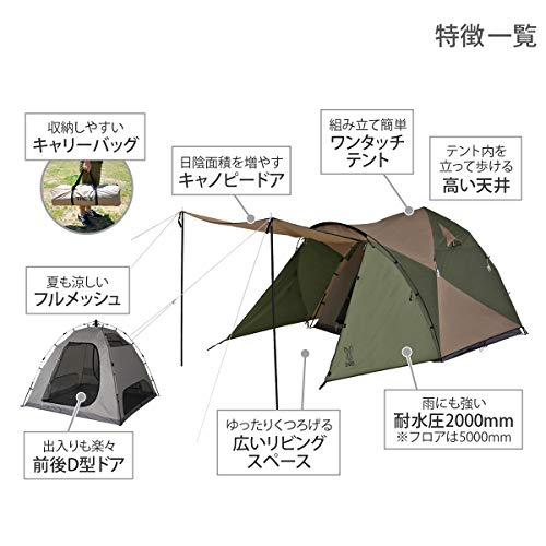 前室が広い」快適テント8選！ソロ〜3人用で厳選【2025年