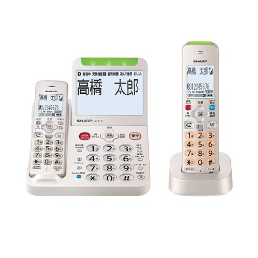 シャープ 電話機 コードレス 振り込め詐欺対策機能搭載 電話機単体+子機1台 ゴールド系 JD-AT96CL シャープ 電話機 コードレス 振り込め詐欺対策機能搭載 電話機単体+子機1台 ゴールド系 JD-AT96CL