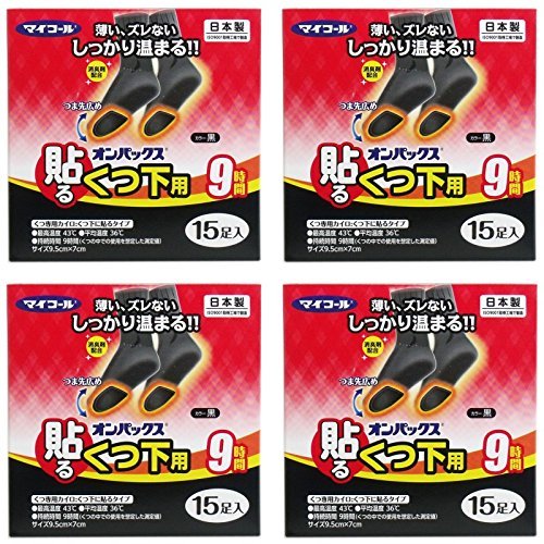 【まとめ買い】オンパックス くつ下用 貼るカイロ 黒タイプ 15足入 【日本製/持続時間約9時間】【×4箱】