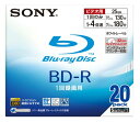 SONY 日本製 ビデオ用BD-R 追記型 片面1層25GB 4倍速 プリンタブル 20枚P 20BNR1VBPS4