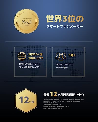 シャオミ(Xiaomi) Pad 6 タブレット 6GB + 128GB Wi-fi版 11インチ 8840mAh 大容量バッテリー 33W急速充電 Snapdragon 870 Android 13 軽量ボディ Dolby Atmos 対応 エンターテインメント 作業 会議 適用 ミストブルー
