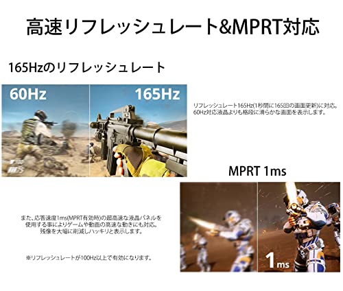 JAPANNEXT 23.8インチ フルHDパネル搭載165Hz対応ゲーミングモニター JN-VG238FHD165 HDMI DP 165Hz 144Hz