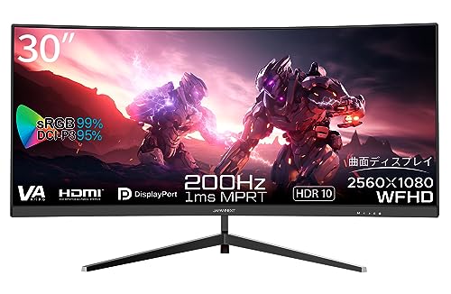 JAPANNEXT 30型 ウルトラワイド WFHD(2560x1080)曲面ゲーミングモニター 200Hz対応 JN-VCG30202WFHDR-N HDMI DP