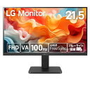 22MR410-B 21.5インチ LG モニター/アンチグレア/1920×1080/100Hz/5ms（GTG）/FreeSync™/DAS/ブラックスタビライザー/D-sub/HDMI/チルト調整対応