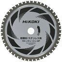 HiKOKI(ハイコーキ) チップソー180mm×48P(軟鋼材・ステンレス用) 0040-2523