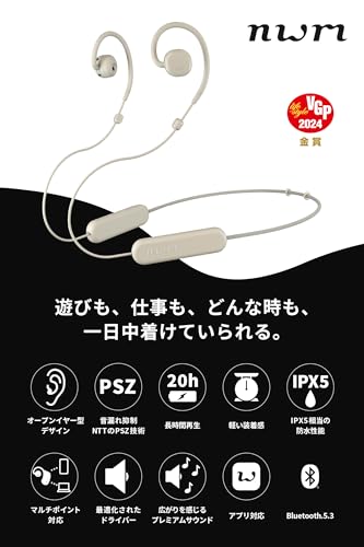 NTT sonority nwm (ヌーム) オープンイヤー イヤホン 耳スピ 耳を塞がない ワイヤレス ネックバンド 型 nwm MBN001 / bluetooth 5.3 PSZ技術搭載 マルチポイント接続 空気伝導 外音取り込み 防水 IPX5 軽量 マイク付き 本体電池持続20時間 Type-C 2023年モデル ホワイトベー
