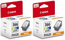 CANON FINEカートリッジ BC-366 3色カラー 標準容量 2本セット 4991C001(2)