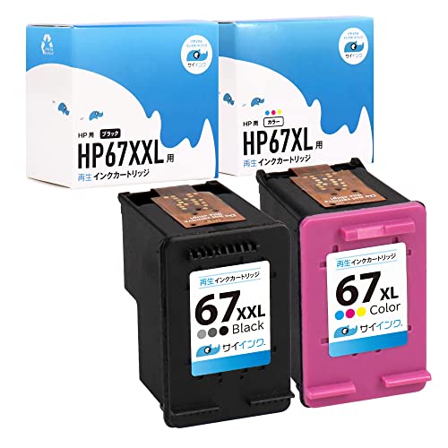 サイインク HP 用 リサイクルインク HP 67XXL / 67XL ブラック+カラー （増量）