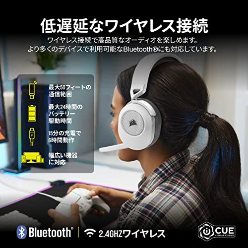 CORSAIR HS65 WIRELESS ワイヤレスゲーミングヘッドセット PC/PS5/PS4対応 ホワイト CA-9011286-AP2