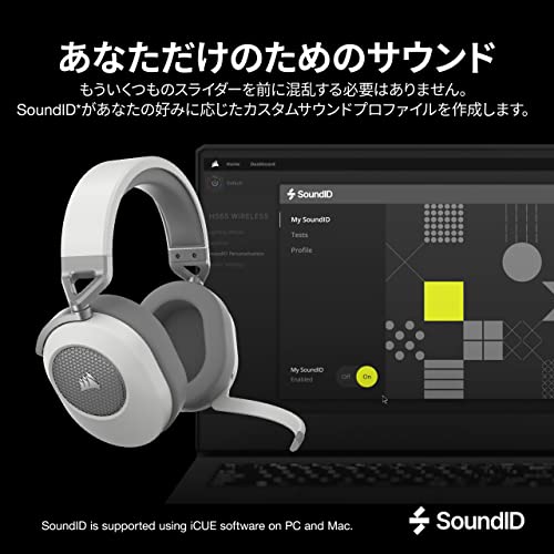 CORSAIR HS65 WIRELESS ワイヤレスゲーミングヘッドセット PC/PS5/PS4対応 ホワイト CA-9011286-AP2