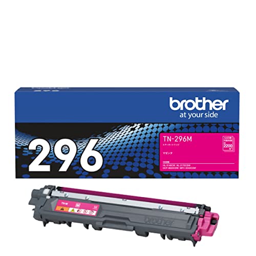 ブラザー工業 【brother純正】トナーカートリッジマゼンタ(大容量) TN-296M 対応型番:HL-3170CDW、HL-3140CW、DCP-9020CDW、MFC-9340CDW 他 ブラザー工業 【brother純正】トナーカートリッジマゼンタ(大容量) TN-296M 対応型番:HL-3170CDW、HL-3140CW、DCP-9020CDW、MFC-9340CDW 他