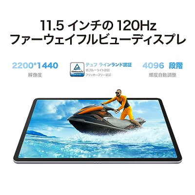 HUAWEI MatePad 11.5" タブレット 6GB/128GB 120Hz ファーウェイフルビューディスプレイ 一体型メタリックボディ 着脱式マグネットキーボード 4nm高性能プロセッサー - Image 3