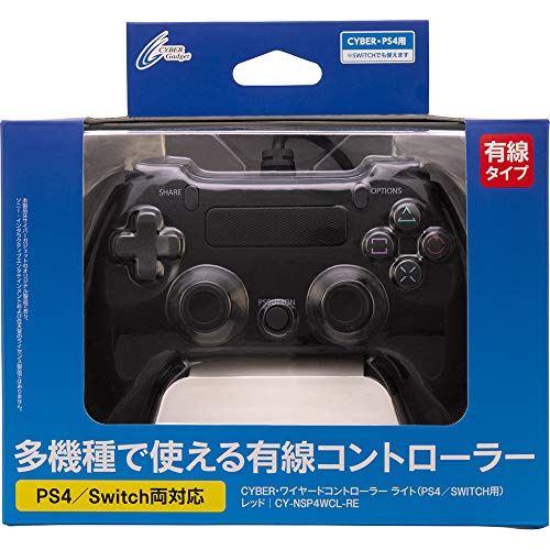 楽天市場】ps4 コントローラー（ブランドサイバーガジェット）の通販