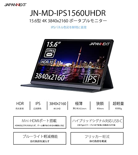 【2025新型モデル】DOPESPLAY360°回転1画面デュアルディスプレイ14~17.3インチダブルモニタートリプルモニターノートパソコン用14インチノートパソコン画面エクステンダーFHDIPSポータブルモ…