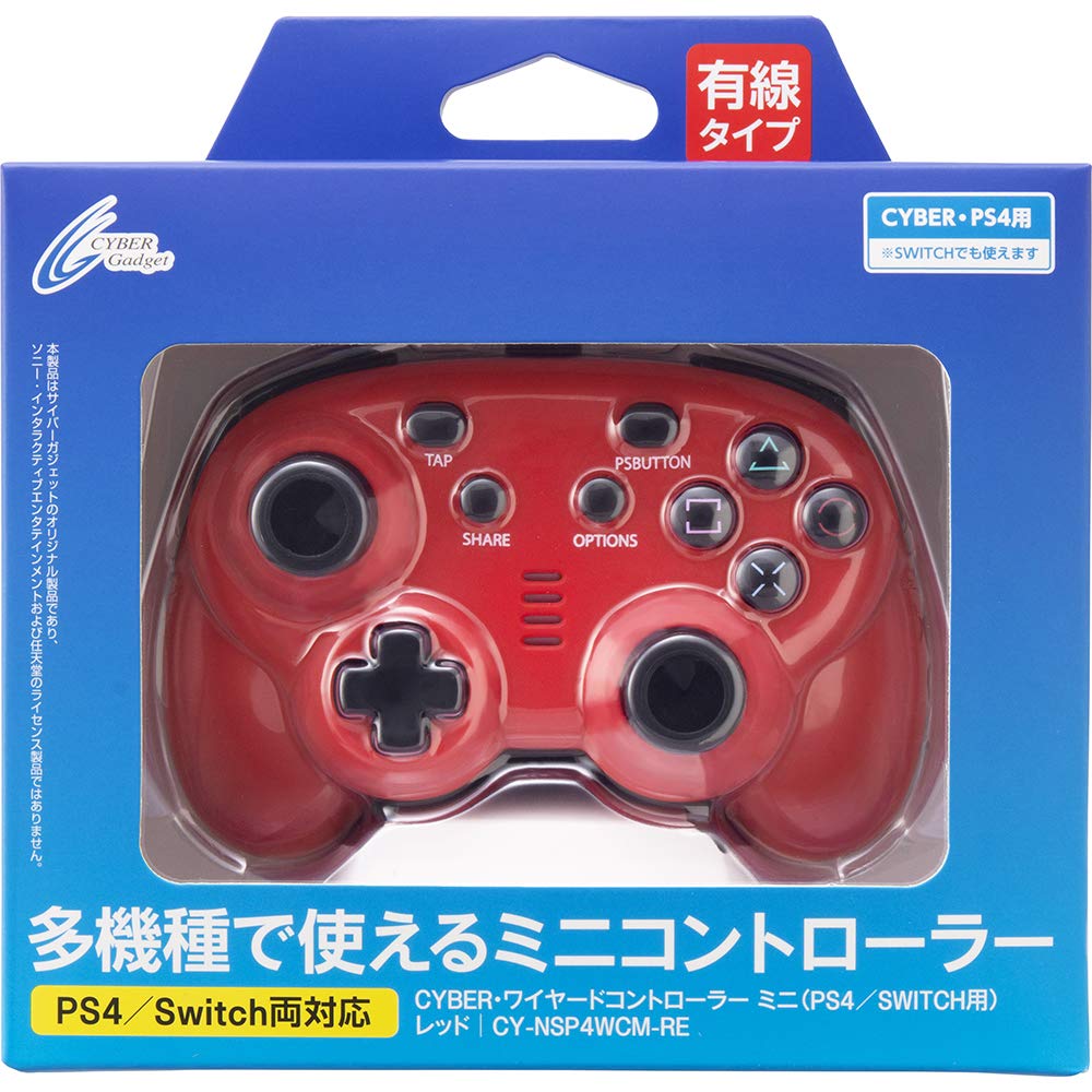 CYBER ・ ワイヤードコントローラー ミニ ( PS4 / SWITCH 用) レッド - PS4 Switch